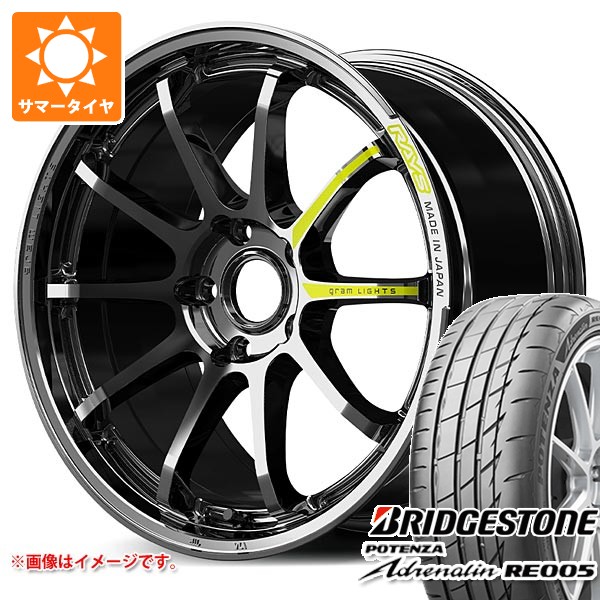 【タイヤ交換対象】サマータイヤ 235/50R18 101Y XL ブリヂストン ポテンザ アドレナリン RE005 レイズ グラムライツ 57NR リミテッド 国産車用 7.5-18 タイヤホイール4本セット｜タイヤ1番OFF-ROAD