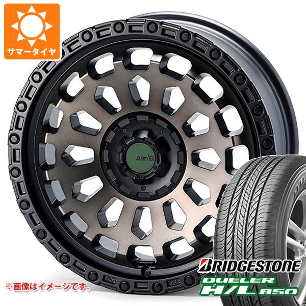 【タイヤ交換対象】サマータイヤ 225/65R17 102H ブリヂストン デューラー H/L850 エアージー ヴァルカン 7.0-17 タイヤホイール4本セット