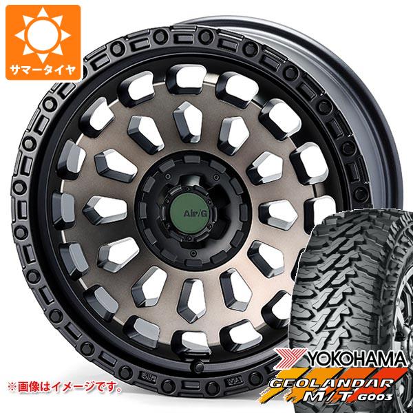 【タイヤ交換対象】トヨタ RAV4 50系用 サマータイヤ ヨコハマ ジオランダー M/T G003 LT265/65R17 120/117Q エアージー ヴァルカン 7.0-17 タイヤホイール4本セット