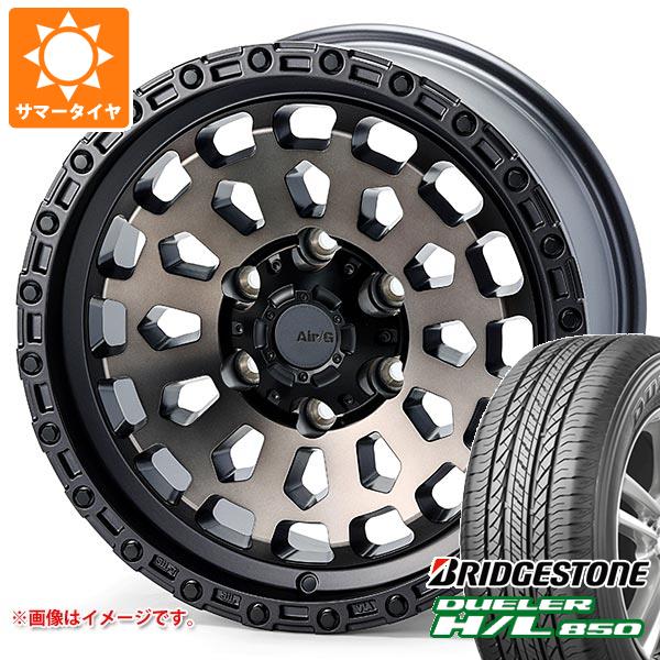 【タイヤ交換対象】サマータイヤ 265/65R17 112H ブリヂストン デューラー H/L850 エアージー ヴァルカン 8.0-17 タイヤホイール4本セット