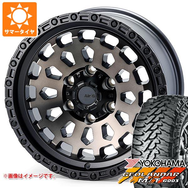 【タイヤ交換対象】サマータイヤ 275/70R17 121/118Q ヨコハマ ジオランダー M/T G003 エアージー ヴァルカン 8.0-17 タイヤホイール4本セット