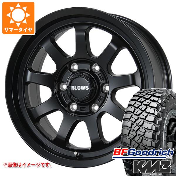 【タイヤ交換対象】トヨタ ランドクルーザー プラド 150系用 サマータイヤ BFグッドリッチ マッドテレーンT/A KM3 LT265/65R17 120/117Q ブロウズ ロブ9 7.5-17 タイヤホイール4本セット