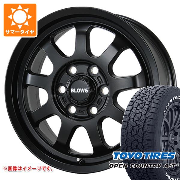【タイヤ交換対象】トヨタ ハイエース 200系用 2026年製 サマータイヤ トーヨー オープンカントリー A/T3 195/80R15 107/105N LT ホワイトレター ブロウズ ロブ9 6.0-15 タイヤホイール4本セット｜タイヤ1番OFF-ROAD