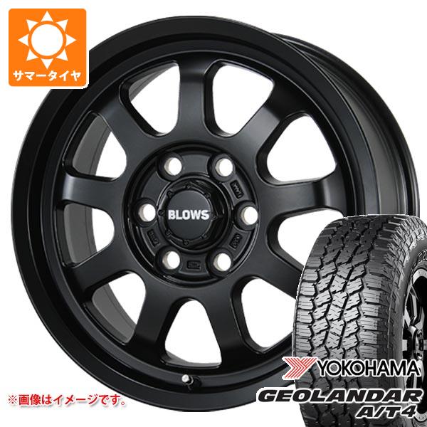【タイヤ交換対象】トヨタ ランドクルーザー250用 サマータイヤ ヨコハマ ジオランダー A/T4 G018 LT275/70R18 125/122S アウトラインホワイトレター ブロウズ ロブ9 7.5-18 タイヤホイール4本セット|タイヤ1番OFF-ROAD