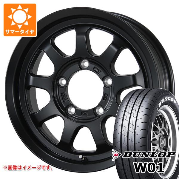 【タイヤ交換対象】5本セット スズキ ジムニーシエラ JB74W用 サマータイヤ ダンロップ W01 195/80R15 107/105N LT ホワイトレター ブロウズ ロブ9 5.5-15 タイヤホイール5本セット｜タイヤ1番OFF-ROAD