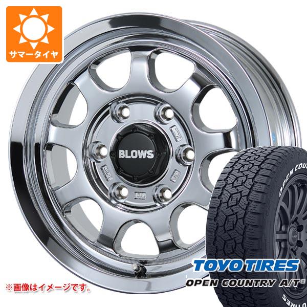 【タイヤ交換対象】トヨタ ハイエース 200系用 2026年製 サマータイヤ トーヨー オープンカントリー A/T3 195/80R15 107/105N LT ホワイトレター ブロウズ ロブ9 6.0-15 タイヤホイール4本セット｜タイヤ1番OFF-ROAD