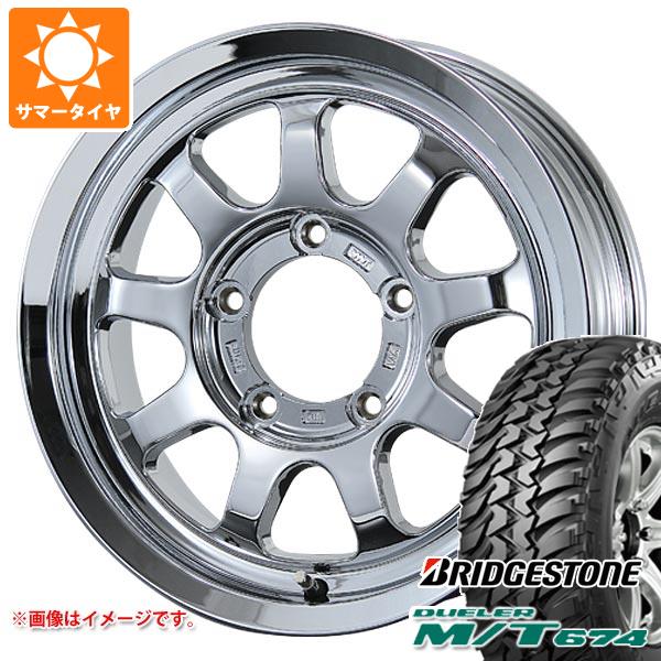 【タイヤ交換対象】5本セット スズキ ジムニー用 サマータイヤ ブリヂストン デューラー M/T674 185/85R16 105/103L LT ブラックレター ブロウズ ロブ9 5.5-16 タイヤホイール5本セット|タイヤ1番OFF-ROAD