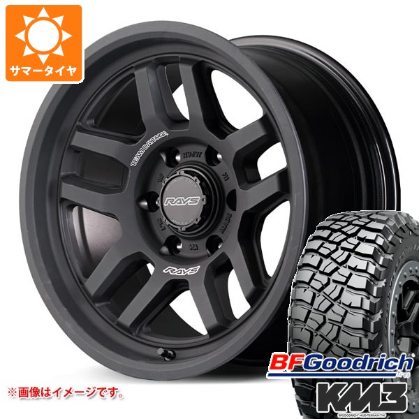 【タイヤ交換対象】サマータイヤ 315/70R17 121Q BFグッドリッチ マッドテレーンT/A KM3 レイズ デイトナ D325 8.0-17 タイヤホイール4本セット