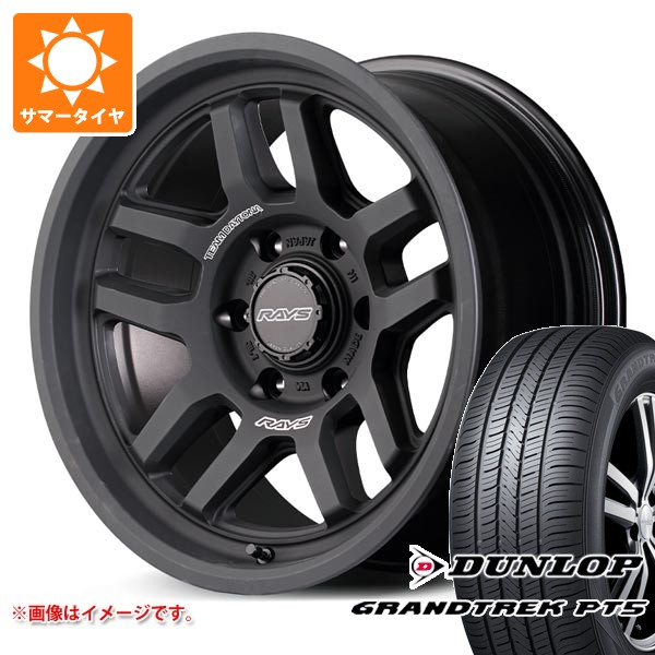 【タイヤ交換対象】5本セット トヨタ FJクルーザー 10系用 サマータイヤ ダンロップ グラントレック PT5 265/70R17 115S レイズ デイトナ D325 8.0-17 タイヤホイール5本セット