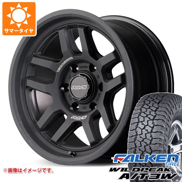 【タイヤ交換対象】トヨタ ハイラックス 120系用 サマータイヤ ファルケン ワイルドピーク A/T3W 265/65R17 116S XL レイズ デイトナ D325 8.0-17 タイヤホイール4本セット 280,800円
