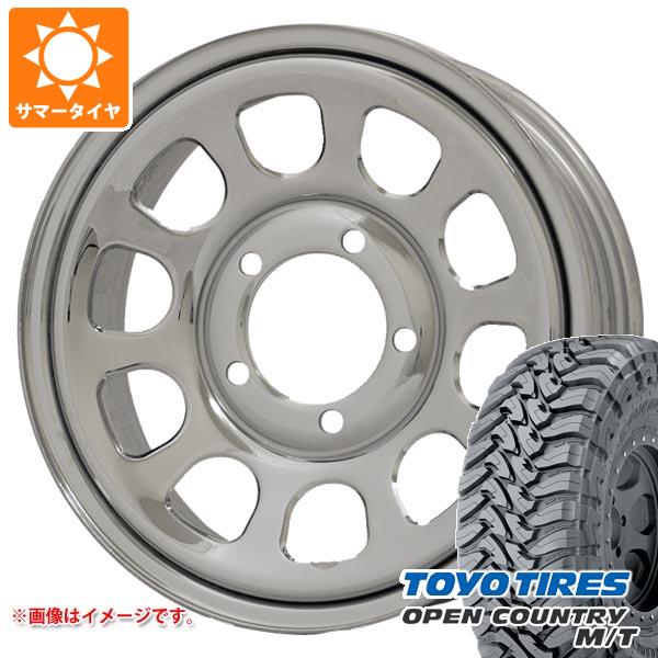 【タイヤ交換対象】5本セット スズキ ジムニー JB64W用 サマータイヤ トーヨー オープンカントリー M/T LT225/75R16 103/100Q ホワイトレター デイトナズ G2 5.5-16 タイヤホイール5本セット