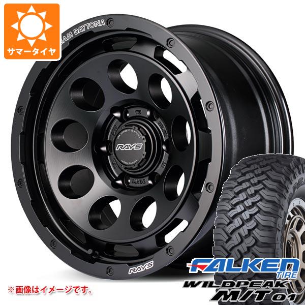 【タイヤ交換対象】サマータイヤ 265/70R17 121/118Q ファルケン ワイルドピーク M/T01 レイズ デイトナ D9 6穴 8.5-17 タイヤホイール4本セット