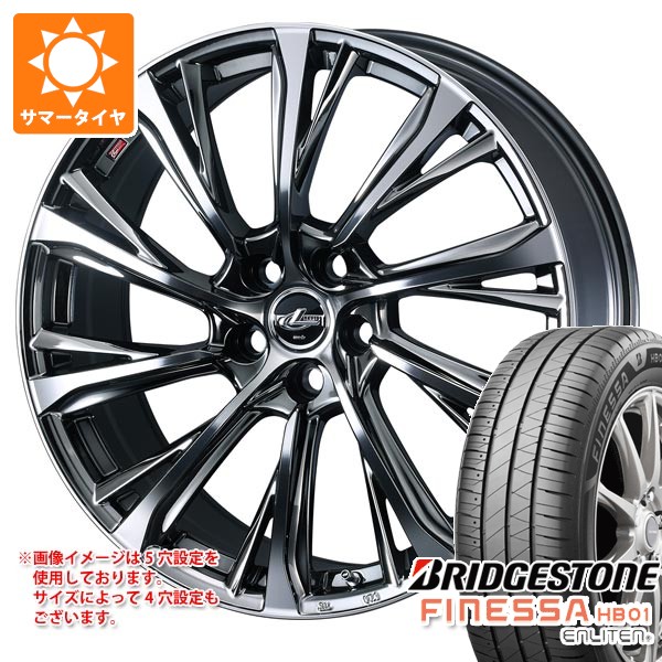 【タイヤ交換対象】サマータイヤ 225/40R18 92W XL ブリヂストン フィネッサ HB01 レオニス JG 7.0-18 タイヤホイール4本セット