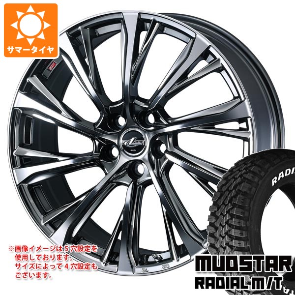 【タイヤ交換対象】サマータイヤ 165/65R15 81S マッドスター ラジアル M/T ホワイトレター レオニス JG 4.5-15 タイヤホイール4本セット