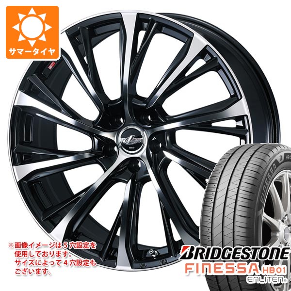 【タイヤ交換対象】サマータイヤ 205/55R16 94V XL ブリヂストン フィネッサ HB01 レオニス JG 6.5-16 タイヤホイール4本セット