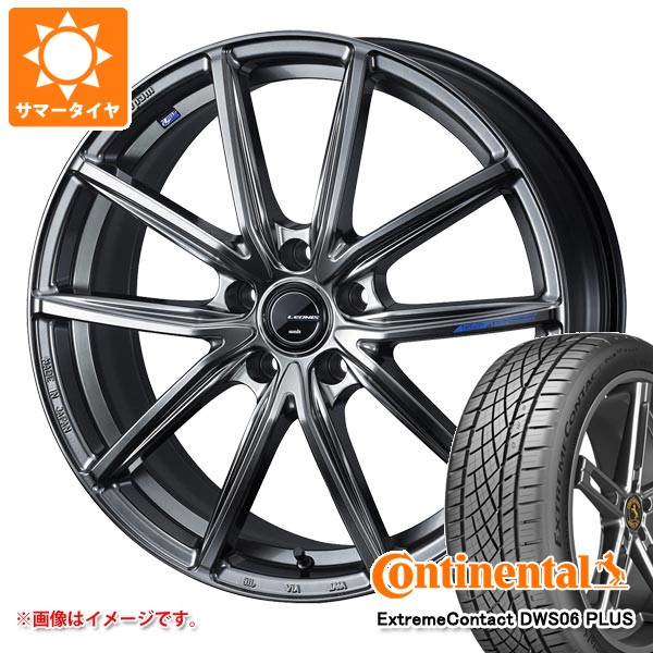 【タイヤ交換対象】サマータイヤ 245/40R19 98Y XL コンチネンタル エクストリームコンタクト DWS06 プラス レオニス ナヴィア 08 8.0-19 タイヤホイール4本セット