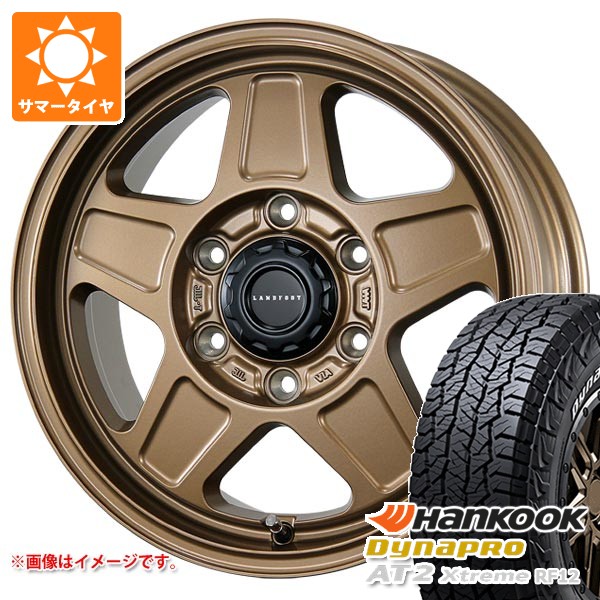 【タイヤ交換対象】トヨタ ハイエース 200系用 2026年製 サマータイヤ ハンコック ダイナプロAT2 エクストリーム RF12 215/70R16 100T ホワイトレター ランドフット GWD 6.5-16 タイヤホイール4本セット｜タイヤ1番OFF-ROAD