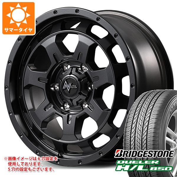 【タイヤ交換対象】サマータイヤ 225/60R17 99H ブリヂストン デューラー H/L850 ナイトロパワー M7 ファランクス 7.0-17 タイヤホイール4本セット|タイヤ1番OFF-ROAD