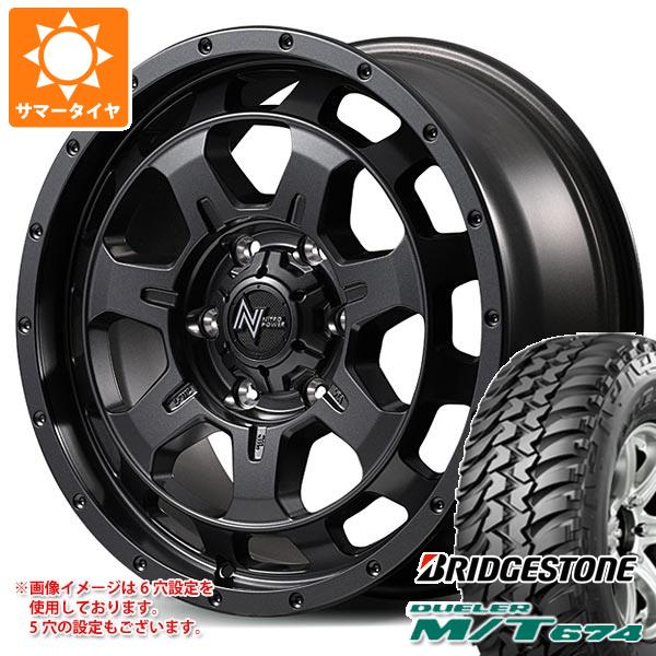 【タイヤ交換対象】サマータイヤ 225/75R16 110/107Q ブリヂストン デューラー M/T674 アウトラインホワイトレター ナイトロパワー M7 ファランクス 7.0-16 タイヤホイール4本セット|タイヤ1番OFF-ROAD
