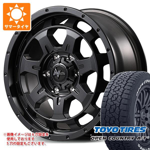 【タイヤ交換対象】トヨタ ランドクルーザー250用 サマータイヤ トーヨー オープンカントリー A/T3 265/70R18 116H ホワイトレター ナイトロパワー M7 ファランクス 8.0-18 タイヤホイール4本セット
