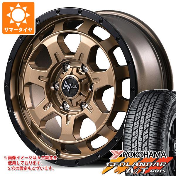 【タイヤ交換対象】トヨタ RAV4 50系用 サマータイヤ ヨコハマ ジオランダー A/T G015 P245/70R16 106T アウトラインホワイトレター ナイトロパワー M7 ファランクス 7.0-16 タイヤホイール4本セット