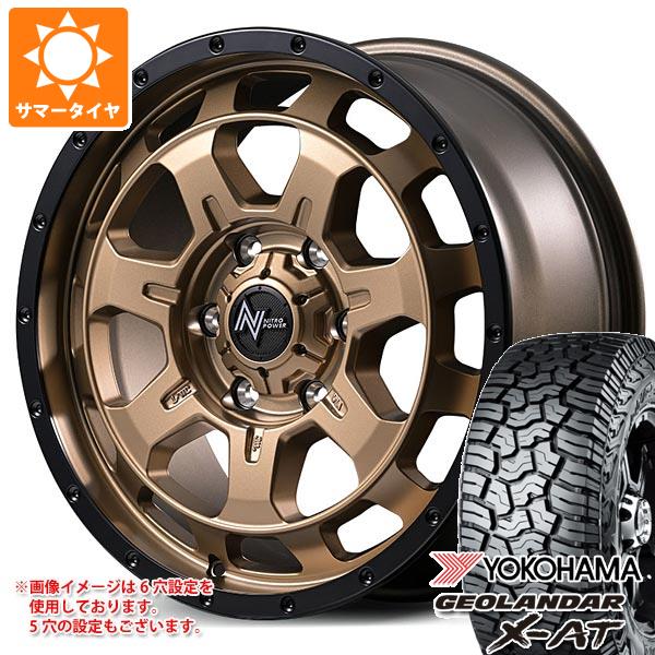 【タイヤ交換対象】マツダ CX-5 KE/KF系用 2026年製 サマータイヤ ヨコハマ ジオランダー X-AT G016 LT215/70R16 100/97Q ブラックレター ナイトロパワー M7 ファランクス 7.0-16 タイヤホイール4本セット