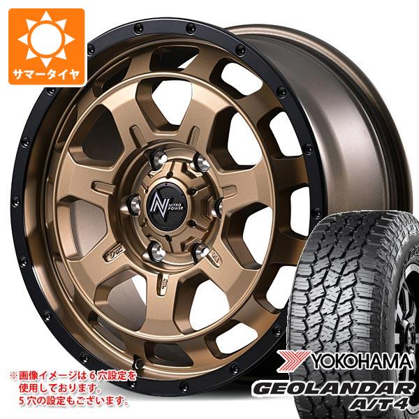 【タイヤ交換対象】トヨタ ランドクルーザー250用 2026年製 サマータイヤ ヨコハマ ジオランダー A/T4 G018 275/70R18 116T アウトラインホワイトレター ナイトロパワー M7 ファランクス 8.0-18 タイヤホイール4本セット|タイヤ1番OFF-ROAD