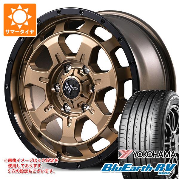 【タイヤ交換対象】ニッサン T31エクストレイル用 2026年製 サマータイヤ ヨコハマ ブルーアースRV RV03 215/65R16 98H ナイトロパワー M7 ファランクス 7.0-16 タイヤホイール4本セット