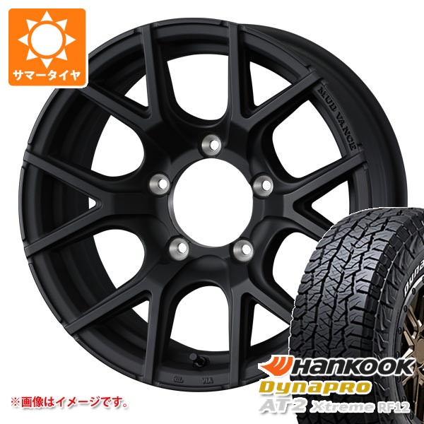【タイヤ交換対象】スズキ ジムニーシエラ JB74W用 2026年製 サマータイヤ ハンコック ダイナプロAT2 エクストリーム RF12 235/70R16 109T XL ホワイトレター マッドヴァンス SD 6.0-16 タイヤホイール4本セット|タイヤ1番OFF-ROAD