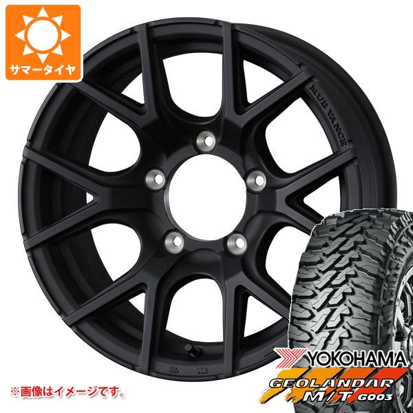 【タイヤ交換対象】5本セット スズキ ジムニー用 サマータイヤ ヨコハマ ジオランダー M/T G003 185/85R16 105/103N LT マッドヴァンス SD 5.5-16 タイヤホイール5本セット