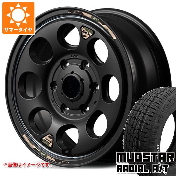 【タイヤ交換対象】トヨタ ハイエース 200系用 サマータイヤ マッドスター ラジアル A/T 215/65R16C 109/107L ホワイトレター ウシャリン 6.5-16 タイヤホイール4本セット