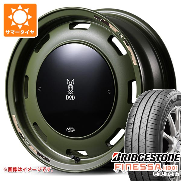 【タイヤ交換対象】ダイハツ タフト LA900系用 サマータイヤ ブリヂストン フィネッサ HB01 175/65R15 84H ウシャリントバリ 4.5-15 タイヤホイール4本セット