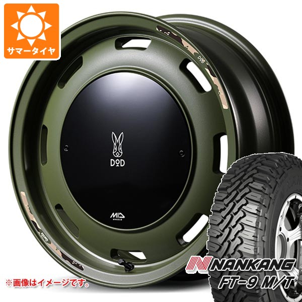 【タイヤ交換対象】ダイハツ ハイゼットトラック S500系用 サマータイヤ ナンカン FT-9 M/T 165/60R15 77S ホワイトレター ウシャリントバリ 4.5-15 タイヤホイール4本セット|タイヤ1番OFF-ROAD