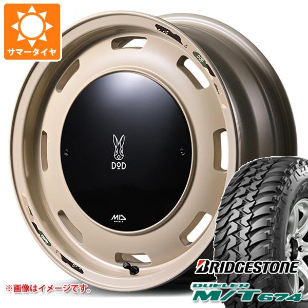 【タイヤ交換対象】スズキ ジムニー JB64W用 サマータイヤ ブリヂストン デューラー M/T674 LT225/75R16 110/107Q アウトラインホワイトレター ウシャリントバリ 5.5-16 タイヤホイール4本セット