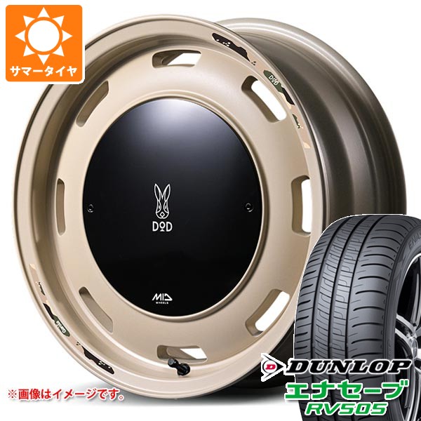 【タイヤ交換対象】ダイハツ タフト LA900系用 サマータイヤ ダンロップ エナセーブ RV505 175/65R15 84H ウシャリントバリ 4.5-15 タイヤホイール4本セット｜タイヤ1番OFF-ROAD