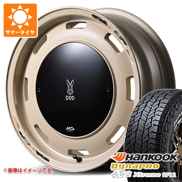 【タイヤ交換対象】5本セット スズキ ジムニーシエラ JB74W用 2026年製 サマータイヤ ハンコック ダイナプロAT2 エクストリーム RF12 225/70R16 103T ホワイトレター ウシャリントバリ 6.0-16 タイヤホイール5本セット｜タイヤ1番OFF-ROAD