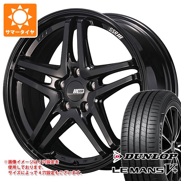 【タイヤ交換対象】サマータイヤ 185/55R16 83V ダンロップ ルマン5 LM5+ SSR GTV06 6.0-16 タイヤホイール4本セット