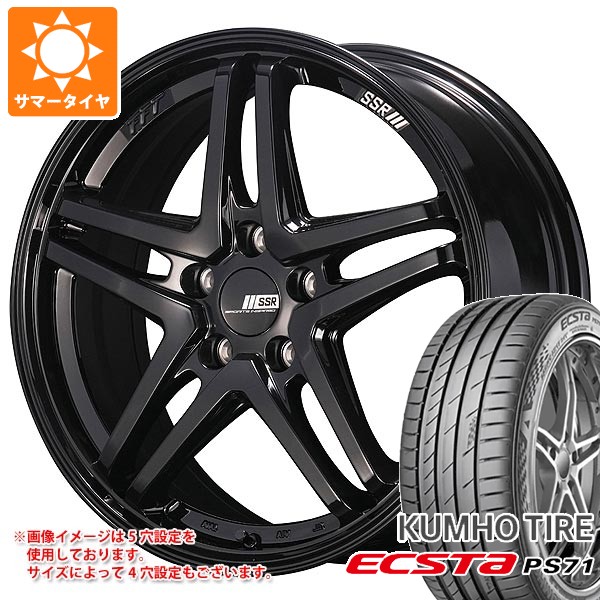 【タイヤ交換対象】サマータイヤ 205/50R17 93Y XL クムホ エクスタ PS71 SSR GTV06 7.0-17 タイヤホイール4本セット