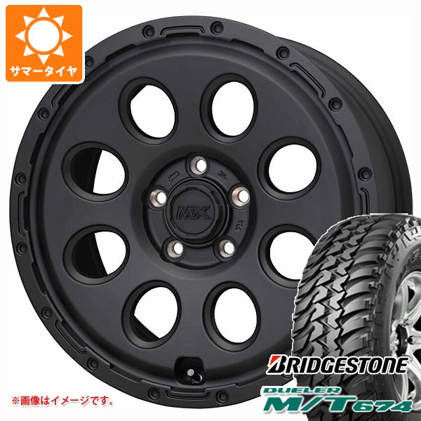 【タイヤ交換対象】トヨタ RAV4 50系用 サマータイヤ ブリヂストン デューラー M/T674 LT225/75R16 110/107Q アウトラインホワイトレター マッドクロス リーコン 7.0-16 タイヤホイール4本セット