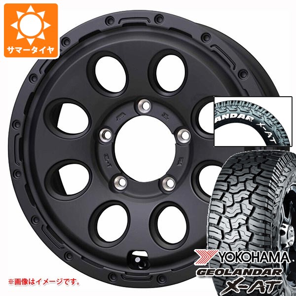 【タイヤ交換対象】スズキ ジムニー用 2026年製 サマータイヤ ヨコハマ ジオランダー X-AT G016 185/85R16 105/103N LT ホワイトレター マッドクロス リーコン 5.5-16 タイヤホイール4本セット|タイヤ1番OFF-ROAD