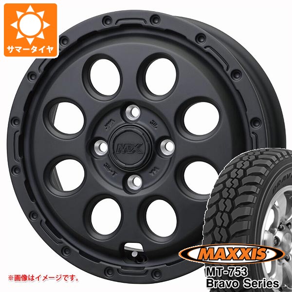 【タイヤ交換対象】トヨタ サクシード プロボックス 160系用 サマータイヤ マキシス MT-753 ブラボーシリーズ 185R14C 102/100Q 8PR ブラックサイドウォール マッドクロス リーコン 5.0-14 タイヤホイール4本セット