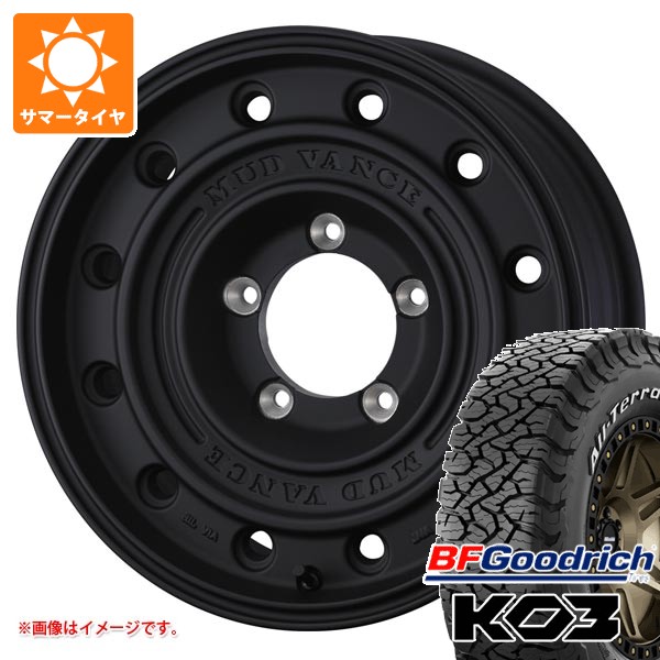 【タイヤ交換対象】5本セット トヨタ ランドクルーザー70 GRJ76K用 サマータイヤ BFグッドリッチ オールテレーンT/A KO3 LT265/70R17 118/115S ホワイトレター マッドヴァンス CL 8.0-17 タイヤホイール5本セット