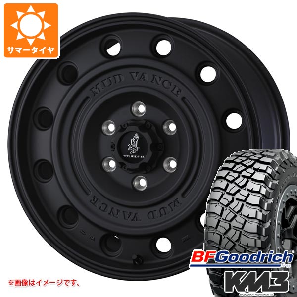 【タイヤ交換対象】トヨタ ハイラックス 120系用 サマータイヤ BFグッドリッチ マッドテレーンT/A KM3 LT265/70R17 121/118Q マッドヴァンス CL 8.0-17 タイヤホイール4本セット