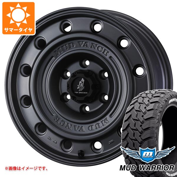 【タイヤ交換対象】トヨタ ハイラックス 120系用 サマータイヤ モンスタ マッドウォーリアー LT265/65R17 120/117Q ホワイトレター マッドヴァンス CL 8.0-17 タイヤホイール4本セット 106,400円