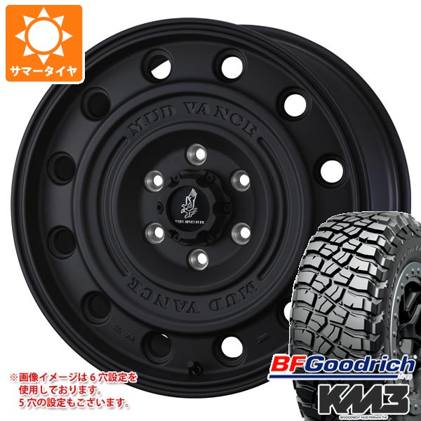 【タイヤ交換対象】トヨタ RAV4 50系用 サマータイヤ BFグッドリッチ マッドテレーンT/A KM3 LT245/70R16 113/110Q マッドヴァンス CL 7.0-16 タイヤホイール4本セット