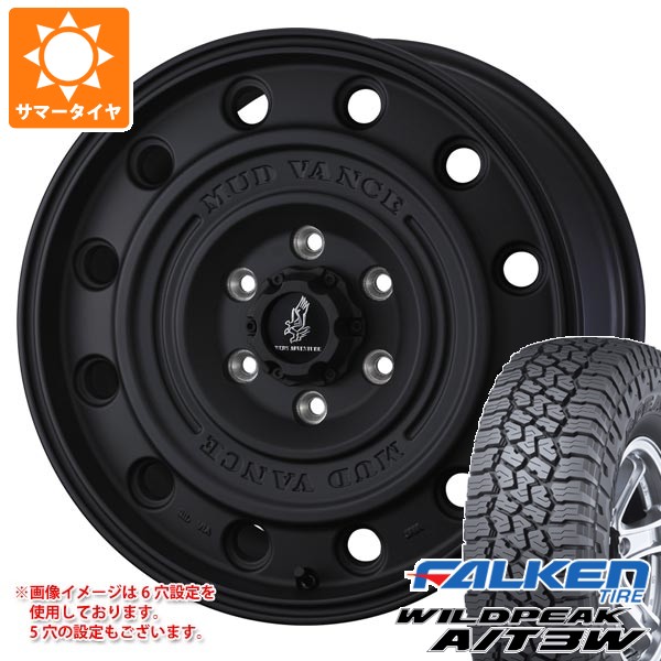 【タイヤ交換対象】ミツビシ デリカD5用 サマータイヤ ファルケン ワイルドピーク A/T3W LT225/75R16 115/112Q マッドヴァンス CL 7.0-16 タイヤホイール4本セット｜タイヤ1番OFF-ROAD