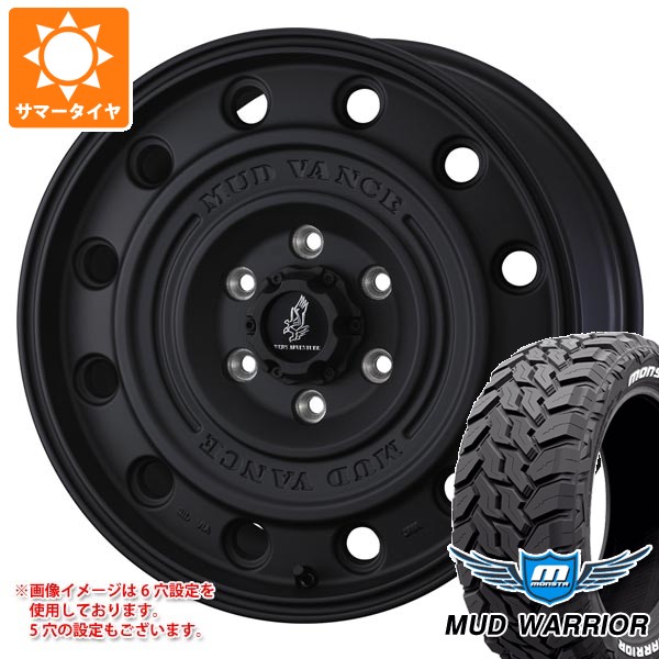 【タイヤ交換対象】ミツビシ デリカD5用 サマータイヤ モンスタ マッドウォーリアー LT215/70R16 107/105Q ホワイトレター マッドヴァンス CL 7.0-16 タイヤホイール4本セット