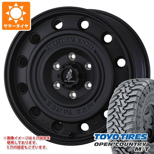 【タイヤ交換対象】ミツビシ デリカD5用 サマータイヤ トーヨー オープンカントリー M/T LT225/75R16 103/100Q ホワイトレター マッドヴァンス CL 7.0-16 タイヤホイール4本セット