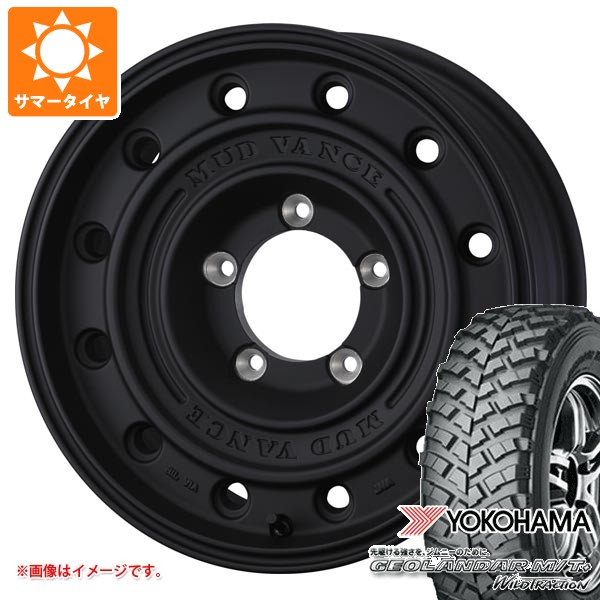 【タイヤ交換対象】5本セット スズキ ジムニー用 サマータイヤ ヨコハマ ジオランダー M/T+ G001J 195R16C 104/102Q マッドヴァンス CL 5.5-16 タイヤホイール5本セット