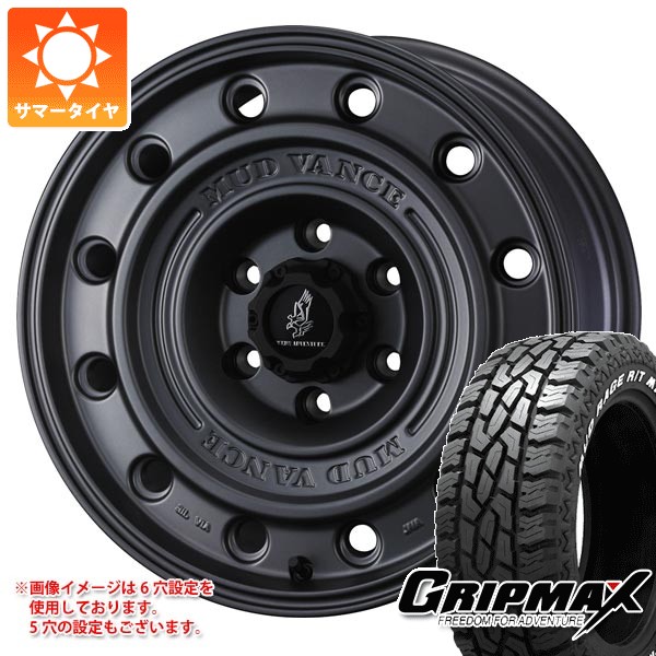 【タイヤ交換対象】ミツビシ デリカD5用 サマータイヤ グリップマックス マッドレイジ R/T MAX LT215/70R16 100/97R ホワイトレター マッドヴァンス CL 7.0-16 タイヤホイール4本セット｜タイヤ1番OFF-ROAD